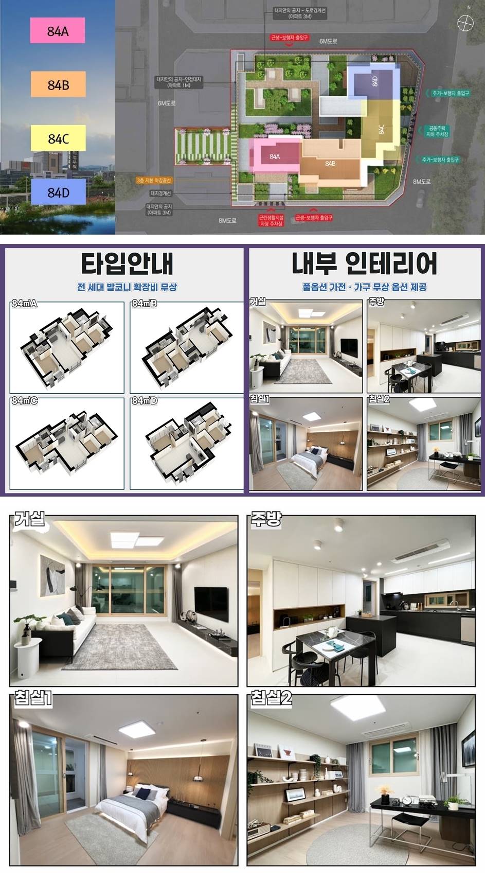 의정부역 성원상떼빌 리버뷰 (7).jpg